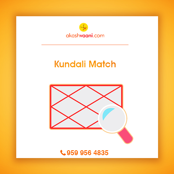 kundali-match
